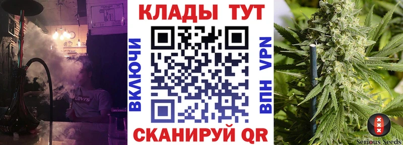 Купить Менделеевск КОКАИН  Меф мяу мяу  ЭКСТАЗИ  ГАШ  А ПВП  АМФЕТАМИН 