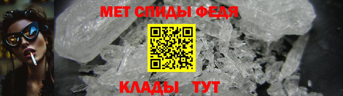 АМФЕТАМИН VHQ  Амфетамин  Менделеевск  АМФЕТАМИН  Вход с VPN 