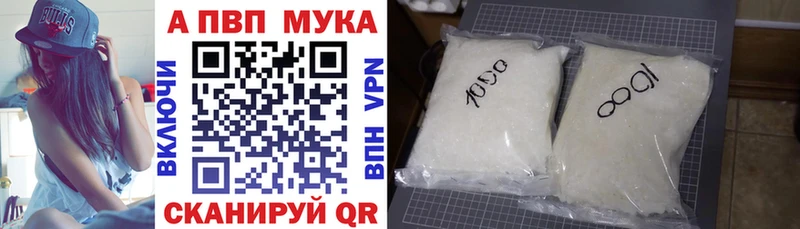 А ПВП СК КРИС  Менделеевск 