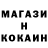 Метамфетамин Methamphetamine SeRgO_56