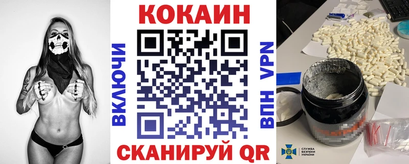 КОКАИН Перу Менделеевск