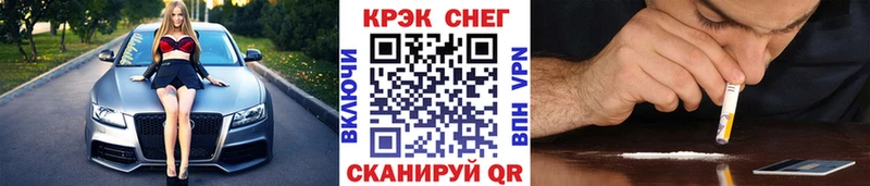 даркнет сайт  Менделеевск  КОКАИН Колумбийский 