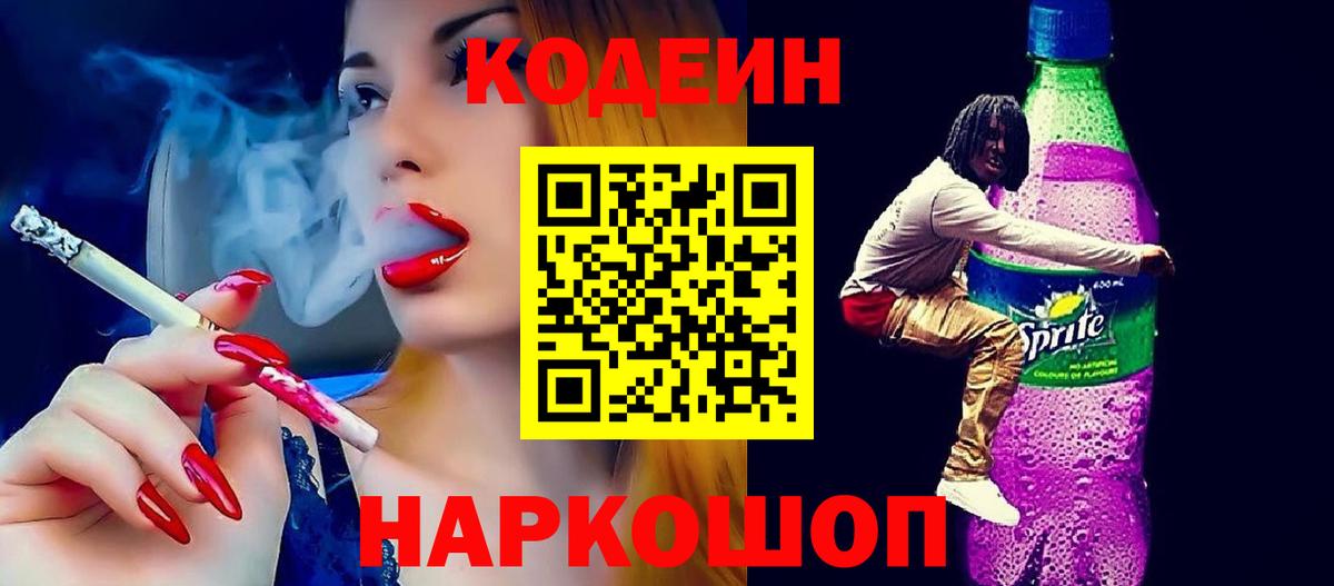Менделеевск  Гашиш  COCAIN  Мефедрон  Вход с VPN  Канабис  Мефедрон  