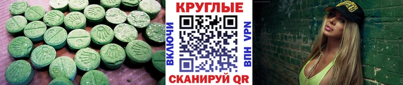 как найти закладки  Менделеевск  Ecstasy louis Vuitton 