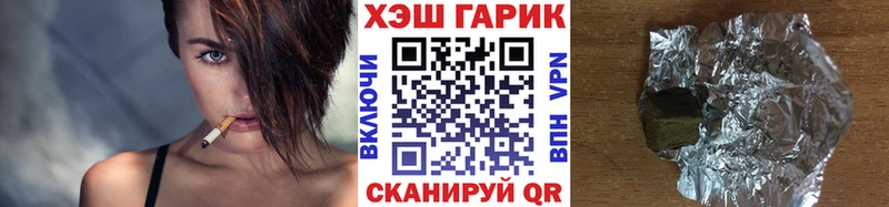 наркошоп  Менделеевск  ГАШ Cannabis 
