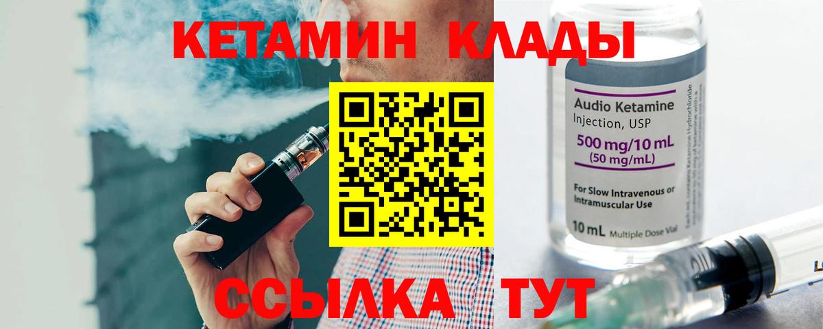 мега   Вход с VPN  Менделеевск  darknet какой сайт  Кетамин ketamine 