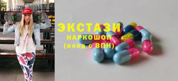 трава Аркадак