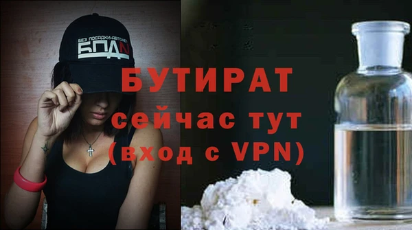 а пвп мука Алексин