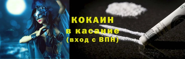 мескалин Алексеевка