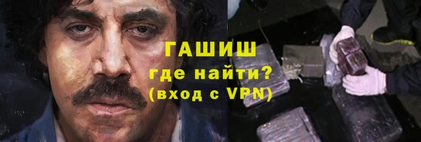 мдпв Армянск