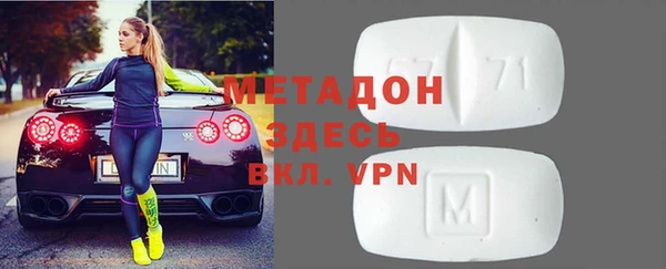 мдпв Армянск