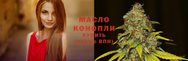 ALPHA-PVP Арсеньев