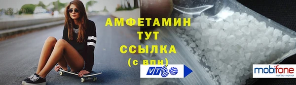 трава Аркадак