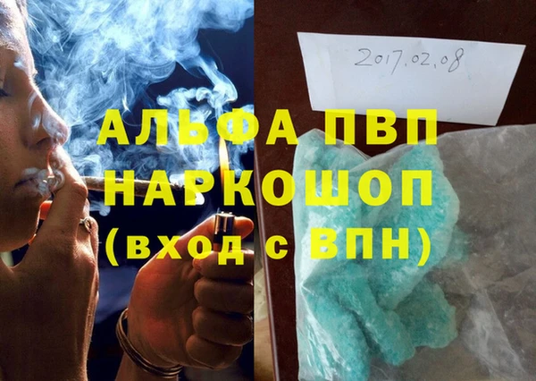 трава Аркадак