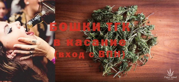 ALPHA-PVP Арсеньев