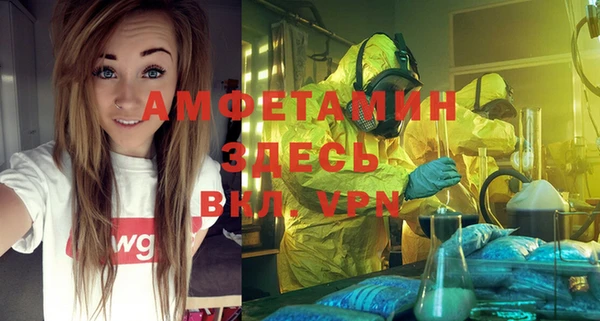ALPHA-PVP Арсеньев