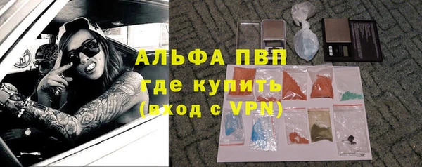 ALPHA-PVP Арсеньев