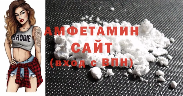 ALPHA-PVP Арсеньев