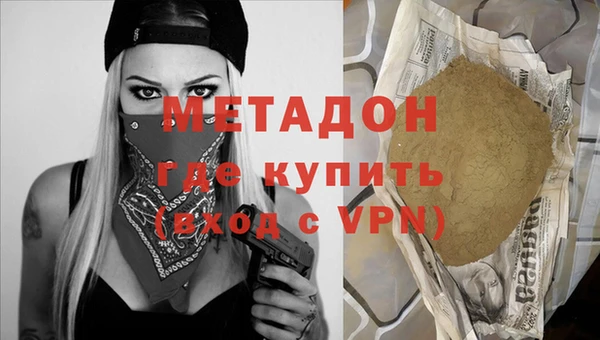 мдпв Армянск