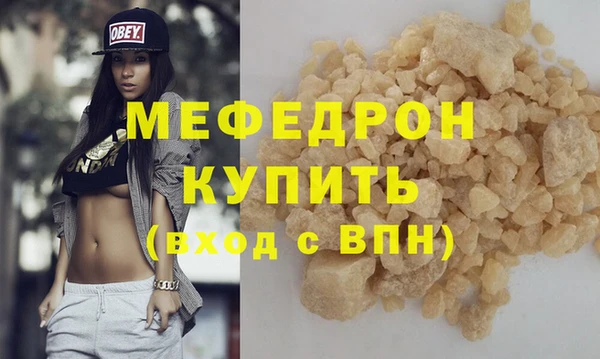 ALPHA-PVP Арсеньев