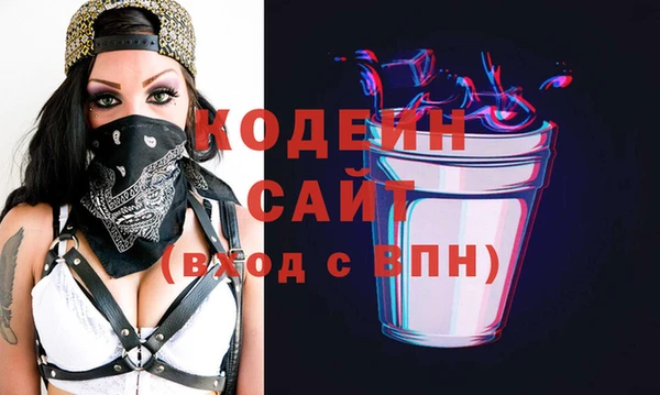 трава Аркадак