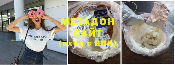 ALPHA-PVP Арсеньев
