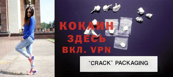ALPHA-PVP Арсеньев