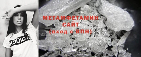ALPHA-PVP Арсеньев