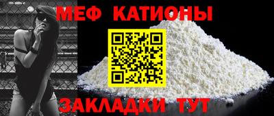 эйфоретик Канаш