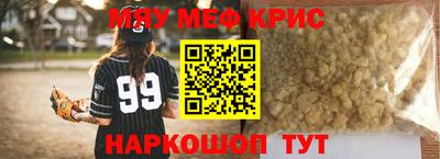 эйфоретик Канаш