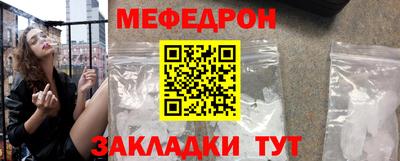 эйфоретик Канаш