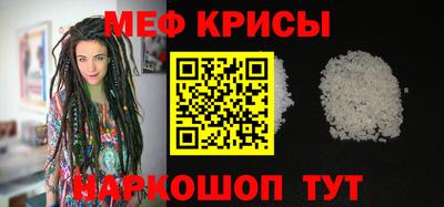 COCAINE Камышлов