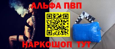 COCAINE Камышлов