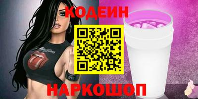 эйфоретик Канаш