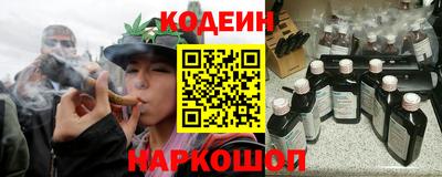 COCAINE Камышлов
