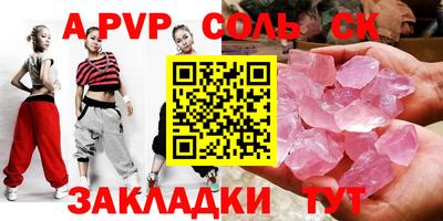 эйфоретик Канаш