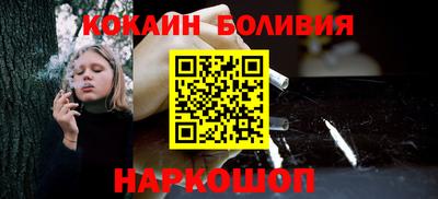 COCAINE Камышлов