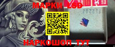 эйфоретик Канаш