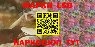 эйфоретик Канаш