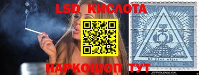 эйфоретик Канаш