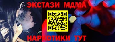 COCAINE Камышлов