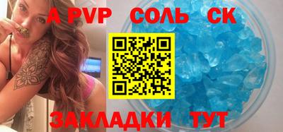 COCAINE Камышлов