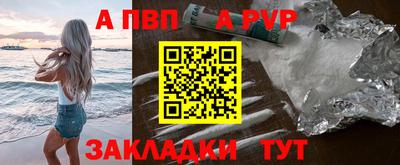 COCAINE Камышлов