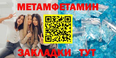 эйфоретик Канаш