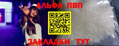 COCAINE Камышлов