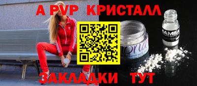 COCAINE Камышлов