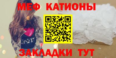 COCAINE Камышлов