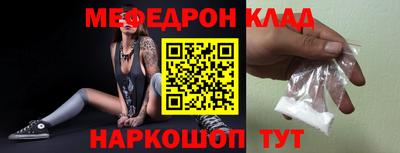 эйфоретик Канаш