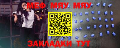 эйфоретик Канаш