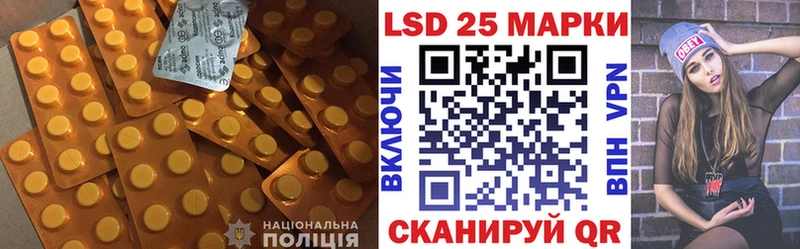 LSD-25 экстази ecstasy  Менделеевск 
